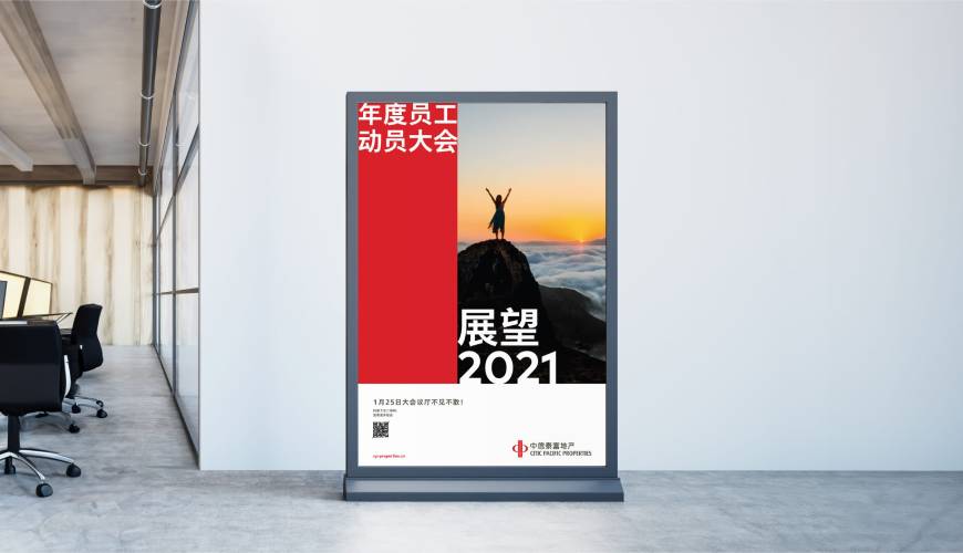 邻水县优秀的VI设计工作室