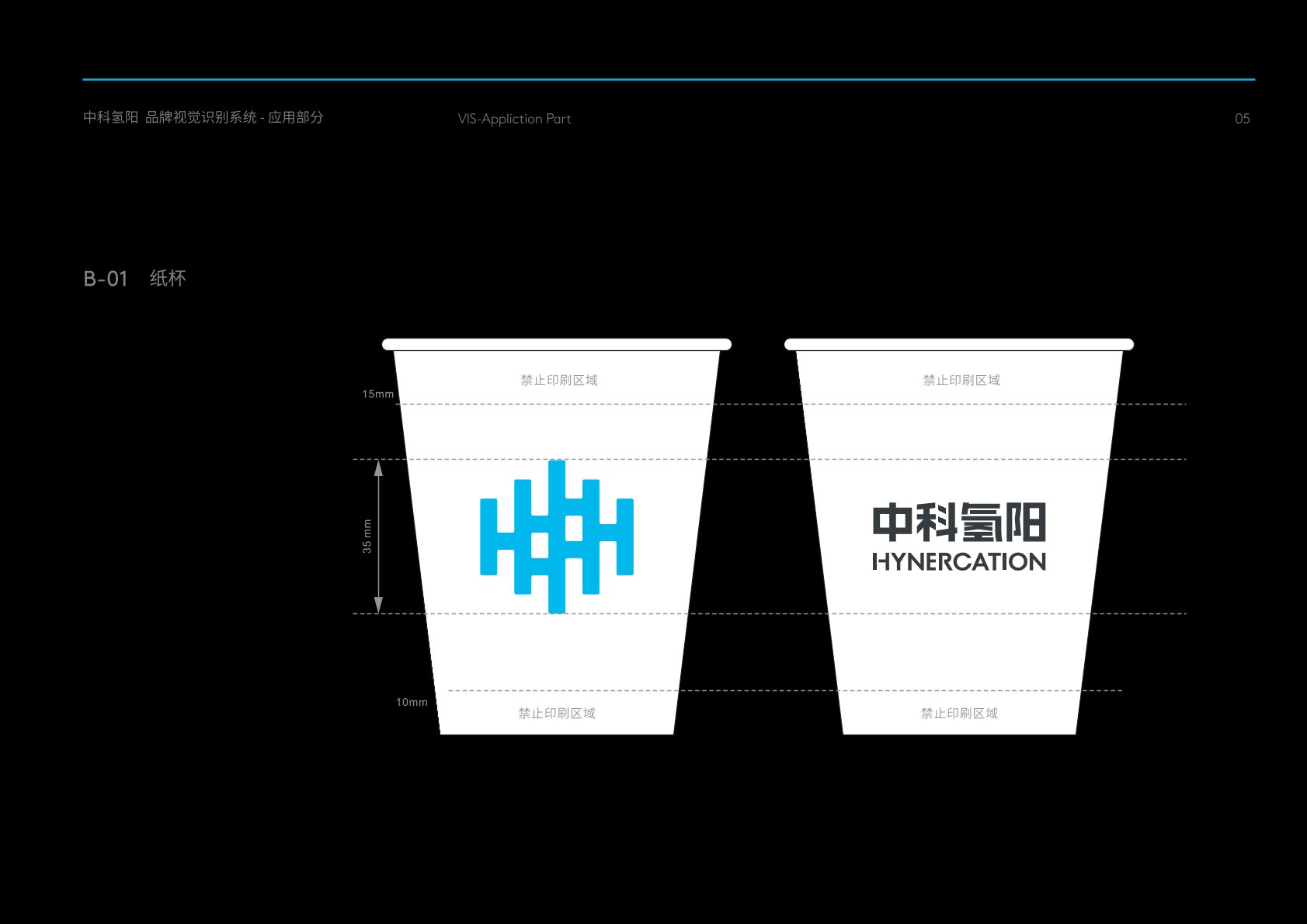 邻水县VI设计公司的发展说明很多企业逐渐的成型